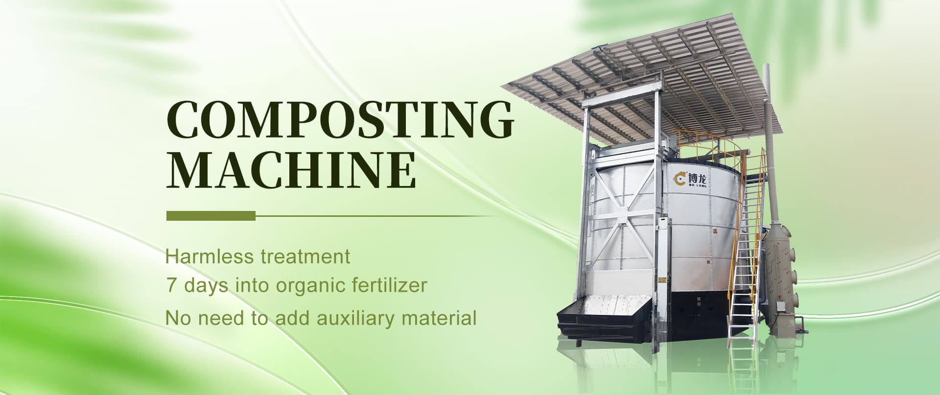 Bolong composting machine
